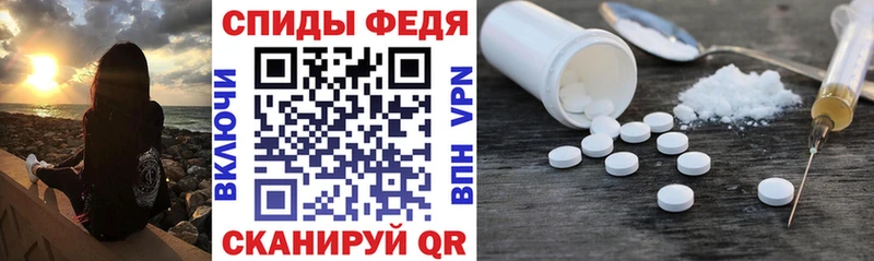 маркетплейс Telegram  Кубинка  Amphetamine 97%  наркошоп 