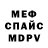 Amphetamine Розовый Qewn