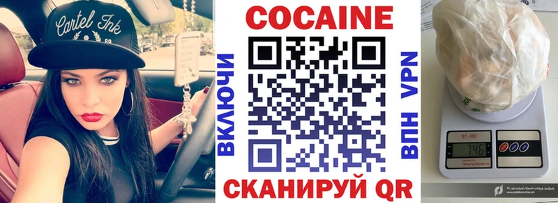 Cocaine Перу Кубинка
