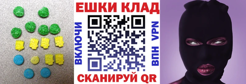 Экстази 280мг  Кубинка 