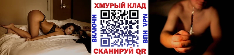 блэк спрут зеркало  Кубинка  ГЕРОИН герыч 