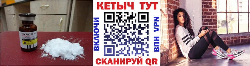 КЕТАМИН ketamine  Кубинка 