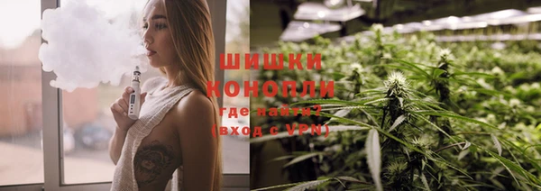 синтетический гашиш Вязьма