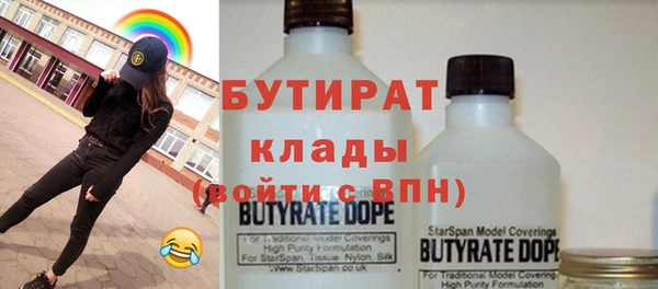 скорость mdpv Вязники
