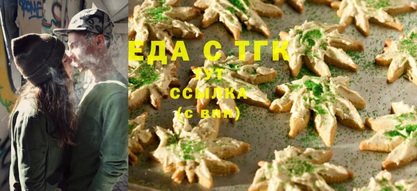синтетический гашиш Вязьма