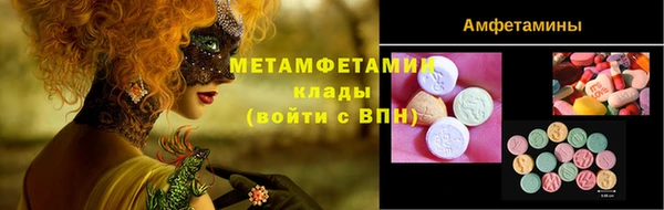 синтетический гашиш Вязьма
