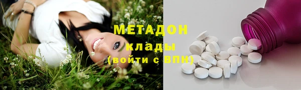 синтетический гашиш Вязьма