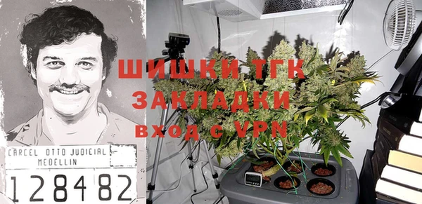 синтетический гашиш Вязьма