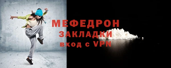 скорость mdpv Вязники