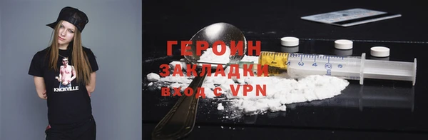 PSILOCYBIN Вяземский