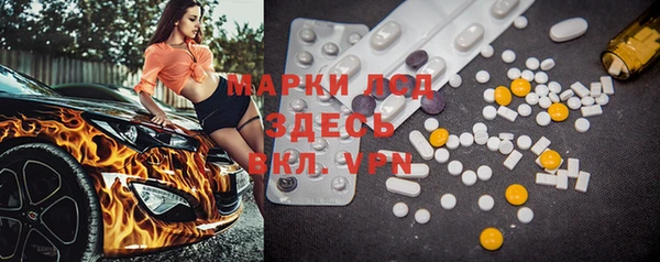 синтетический гашиш Вязьма