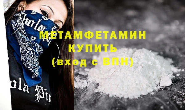 скорость mdpv Вязники