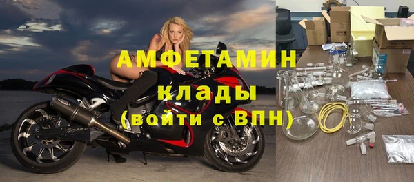 синтетический гашиш Вязьма