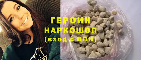 синтетический гашиш Вязьма