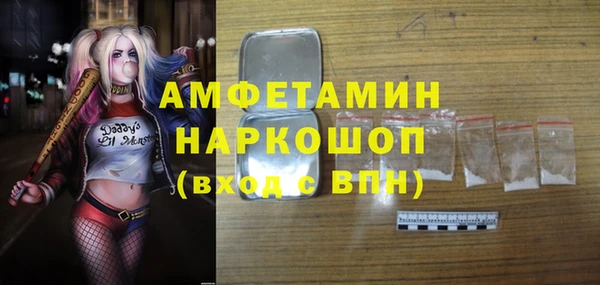 синтетический гашиш Вязьма