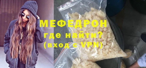 синтетический гашиш Вязьма