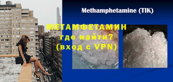 синтетический гашиш Вязьма