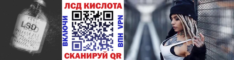 наркотики  МЕГА онион  LSD-25 экстази кислота  Кубинка 