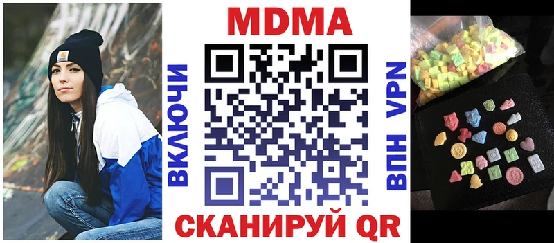 где продают   Кубинка  MDMA молли 