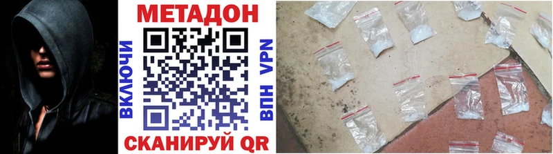 МЕТАДОН белоснежный  Кубинка 