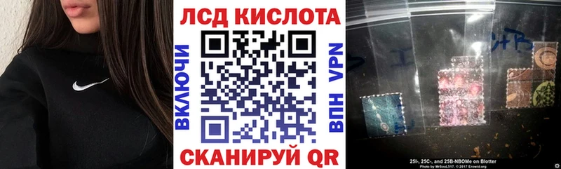 Марки 25I-NBOMe 1500мкг  Кубинка 